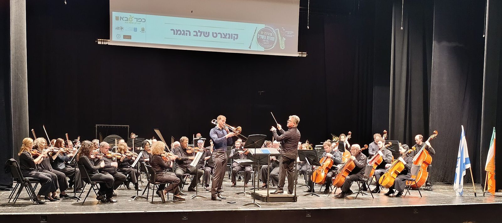 orchestra concert hall performance